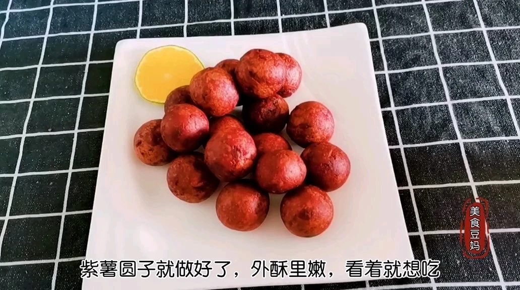 紫薯的多種吃法，這一款深受小朋友們喜歡