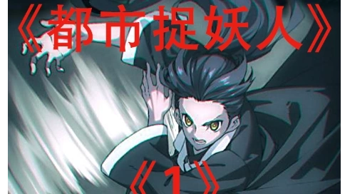二創(chuàng)視頻有聲漫畫自作視頻