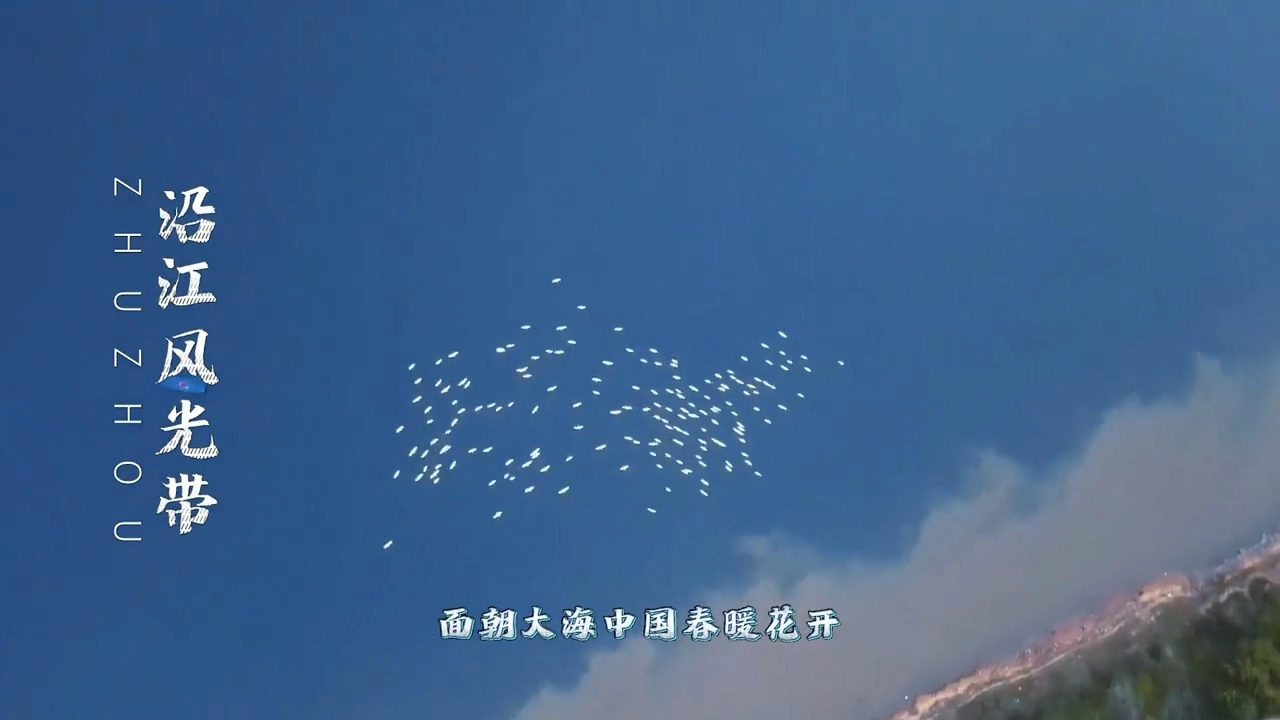 宣傳片
