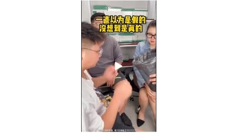 水凝眼罩膜