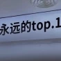 光，清晨，以及傍晚