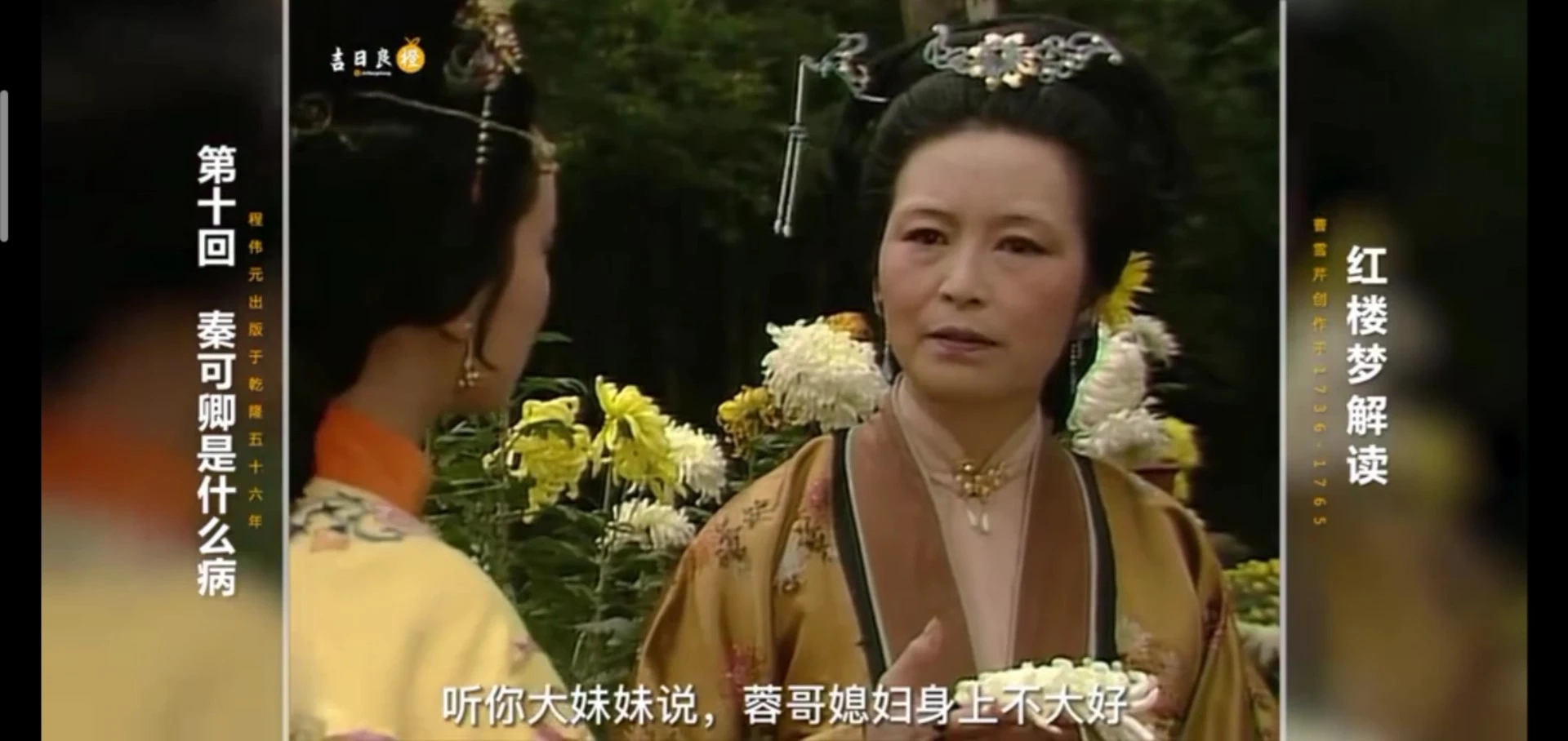 嗯
