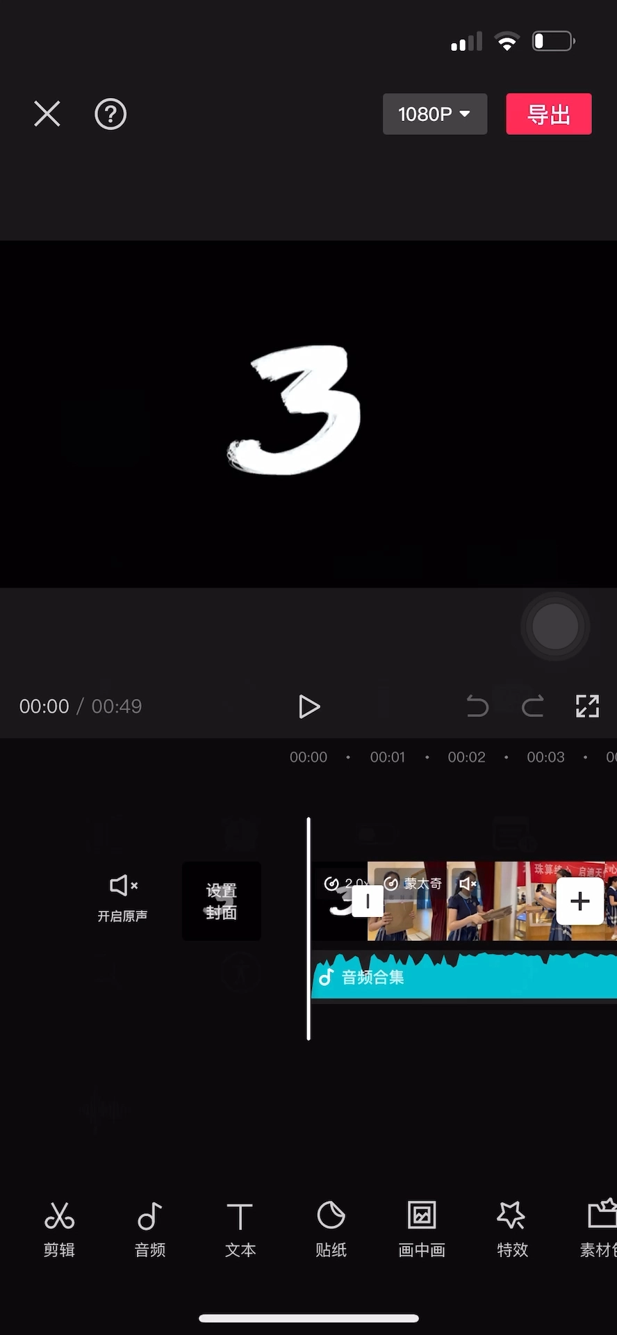 孩子們的比賽視頻