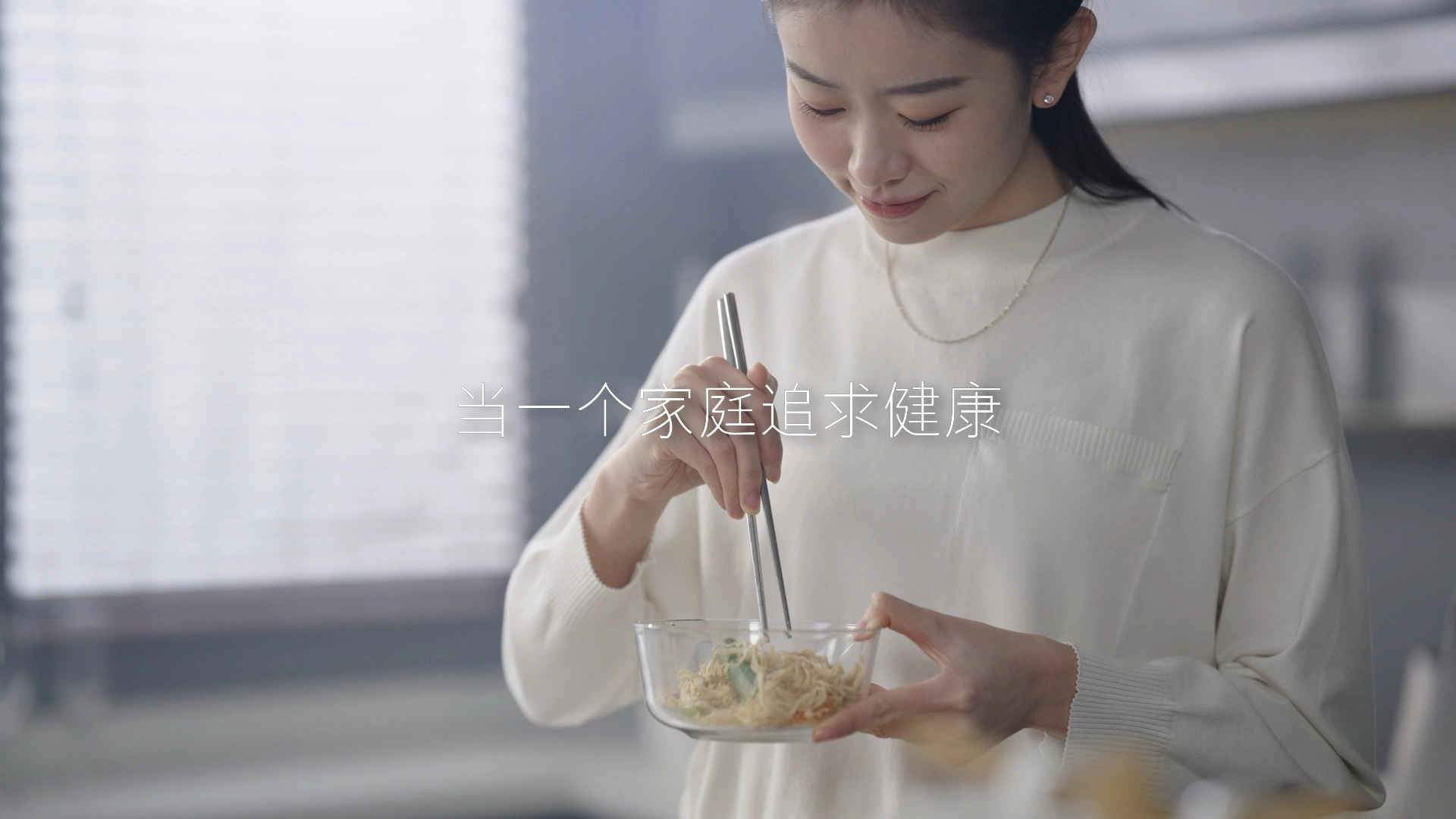 品牌電器｜豎屏短片aishi
