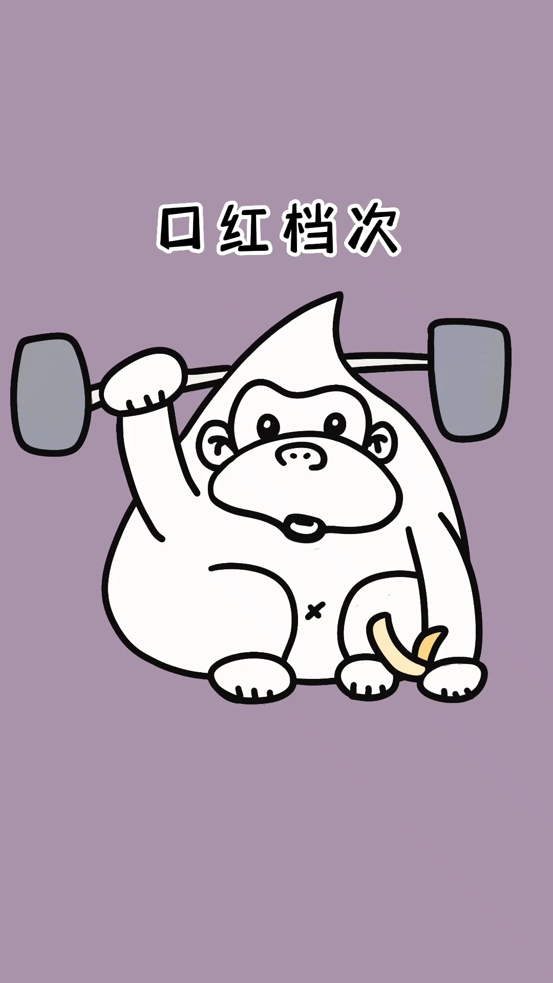 歡迎老板查看成品
