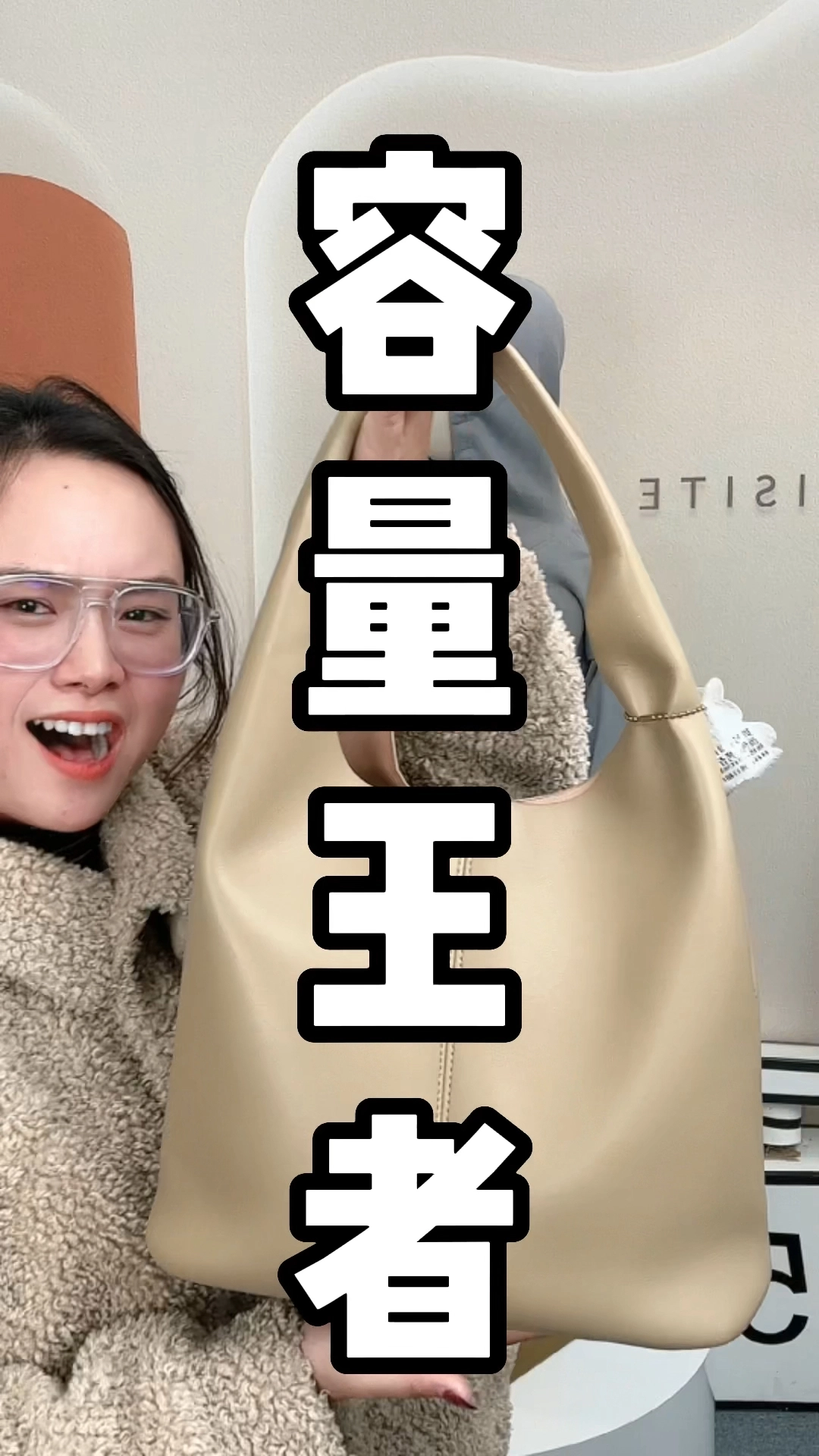 作品帶貨