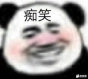劇情