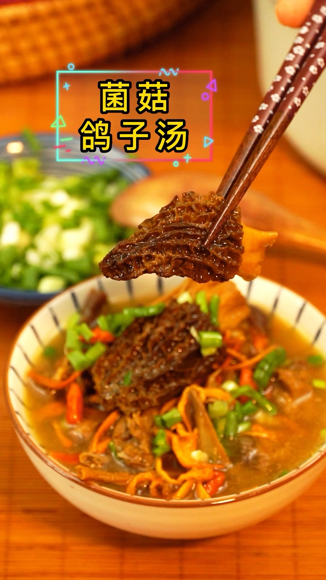 美食