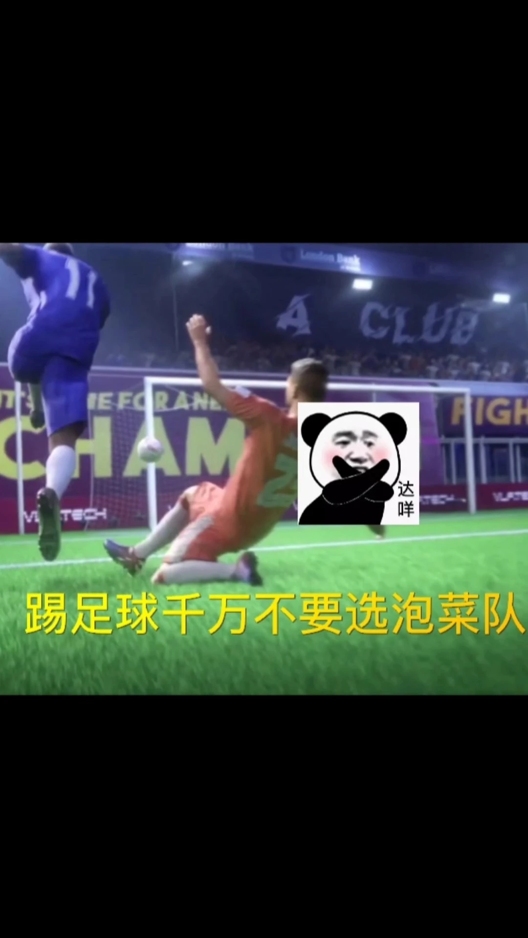 游戲宣傳