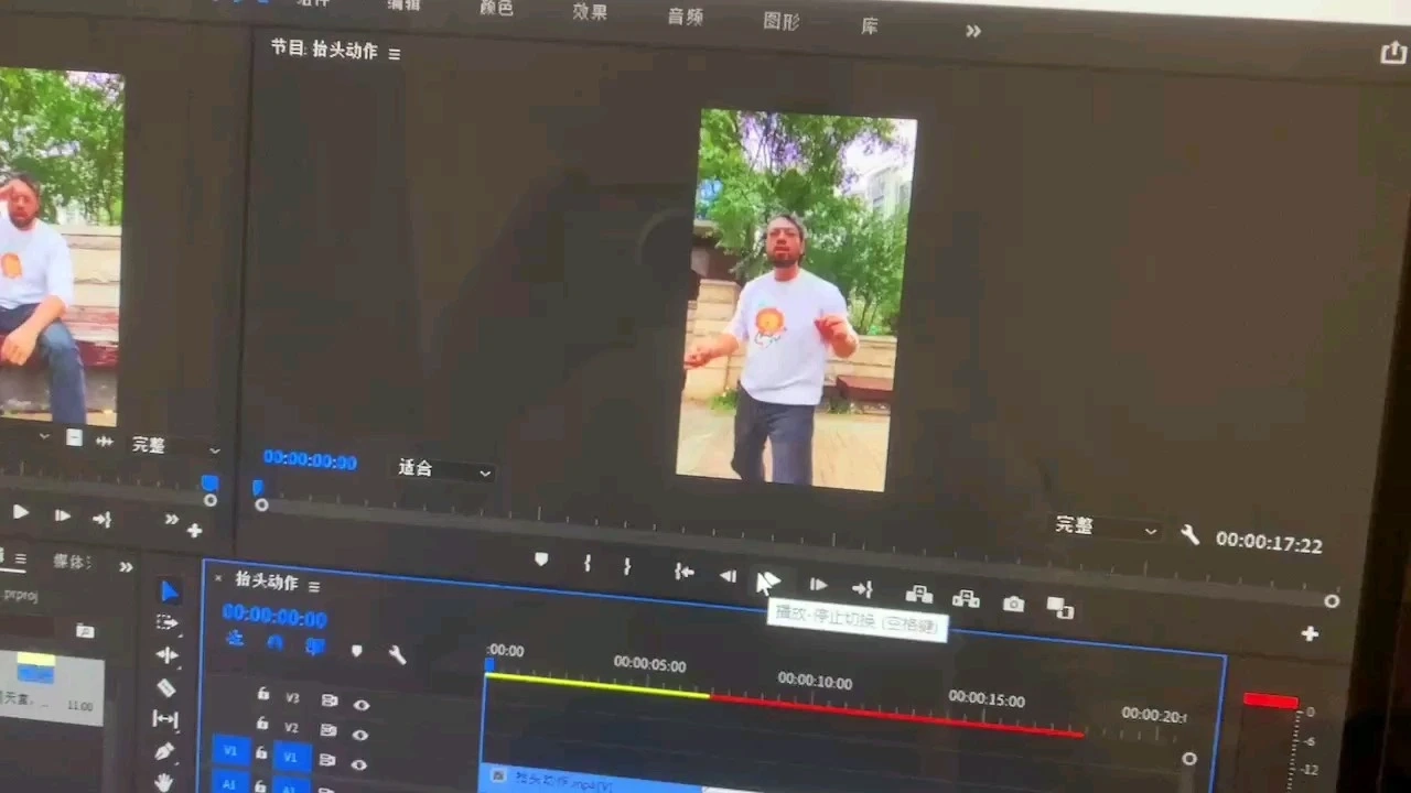 剪輯