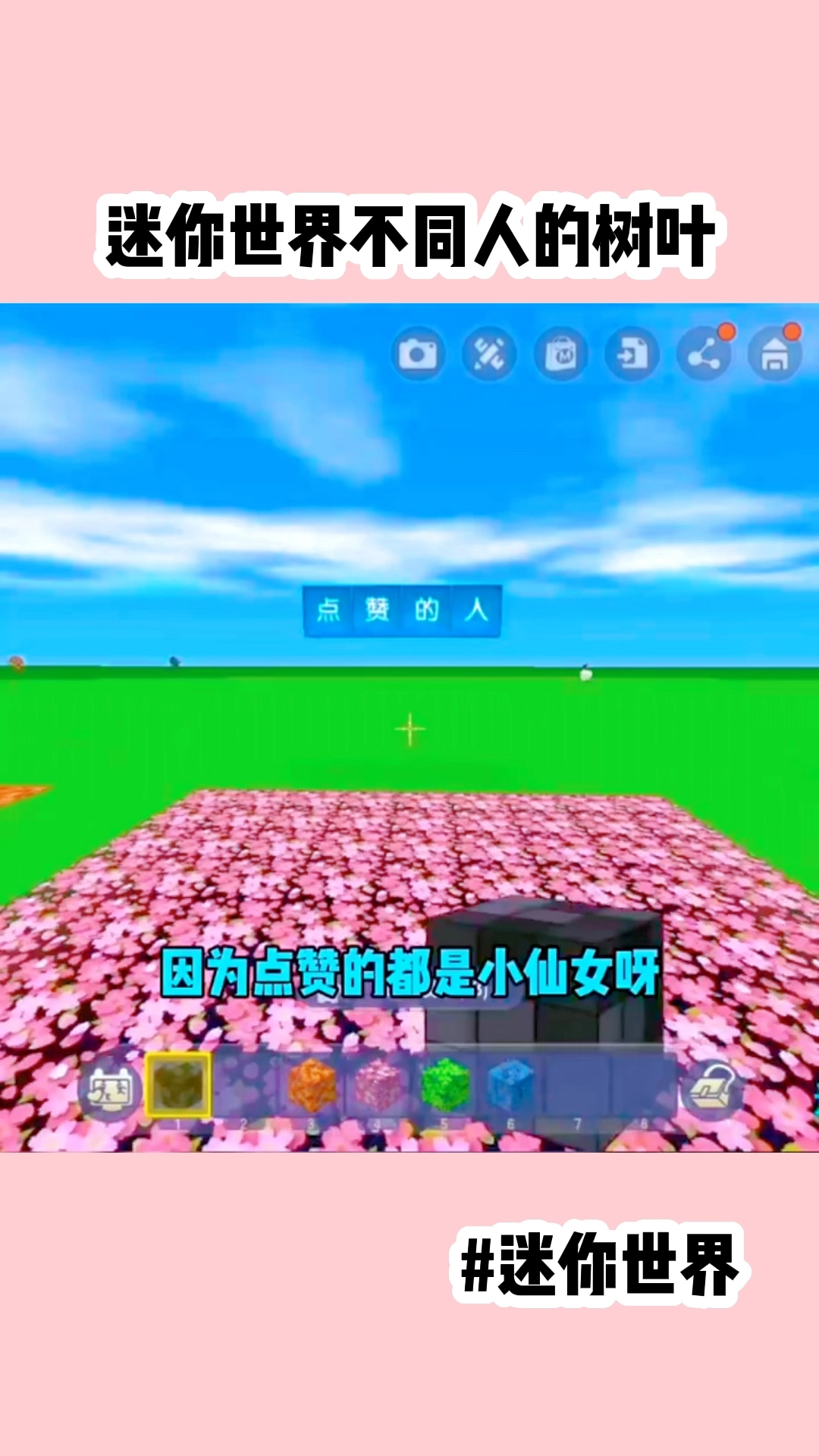 游戲類型
