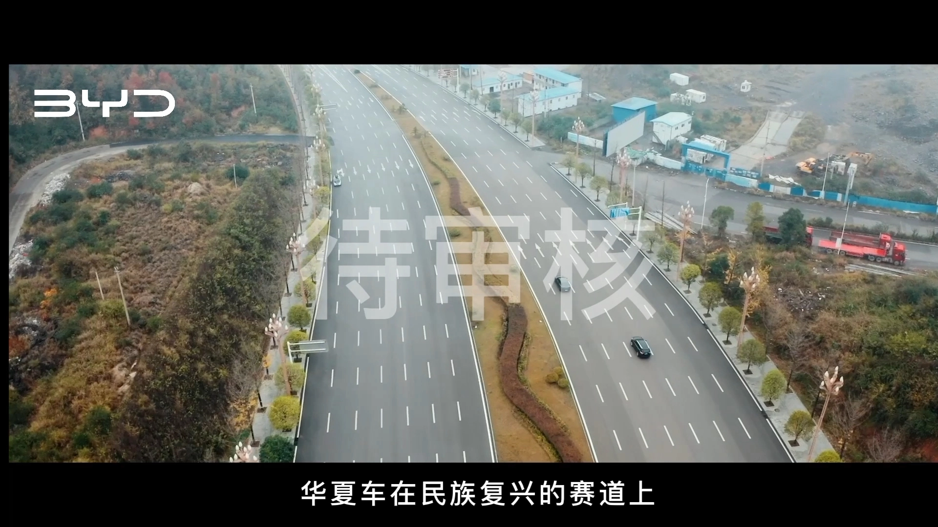 企業(yè)剪輯