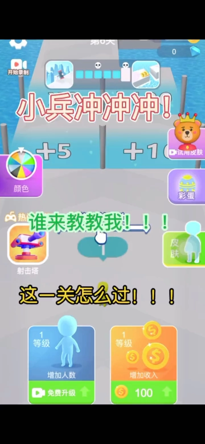 更多在b站