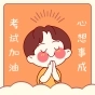 12星座