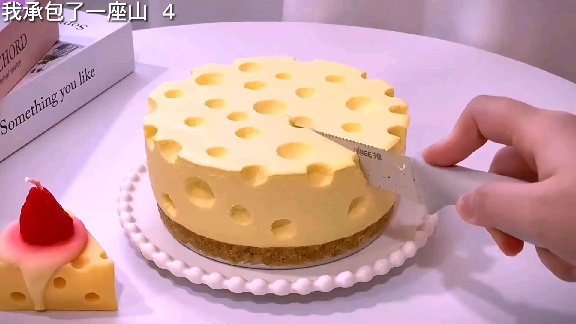 短視頻