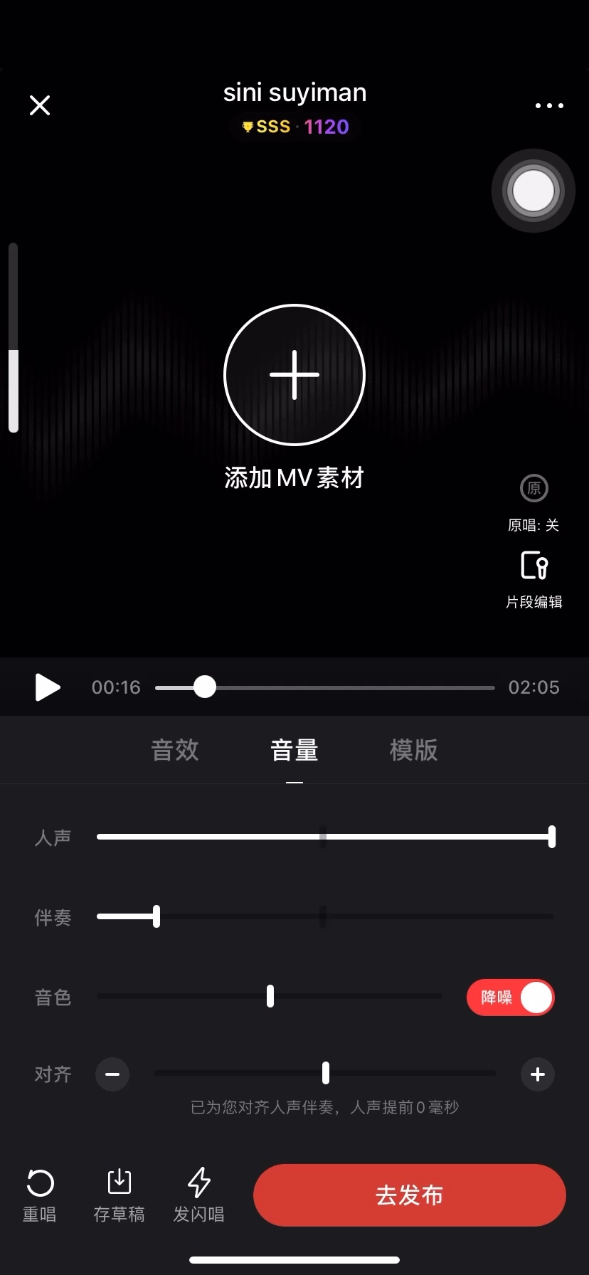 聽聽