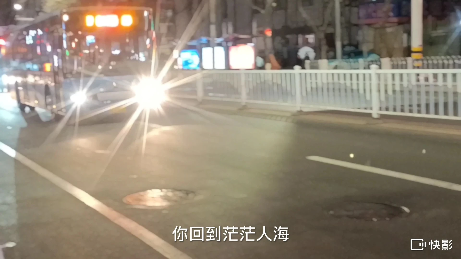 燈火闌珊