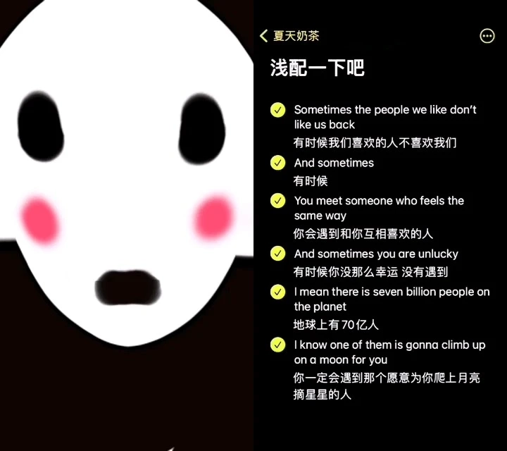 配音