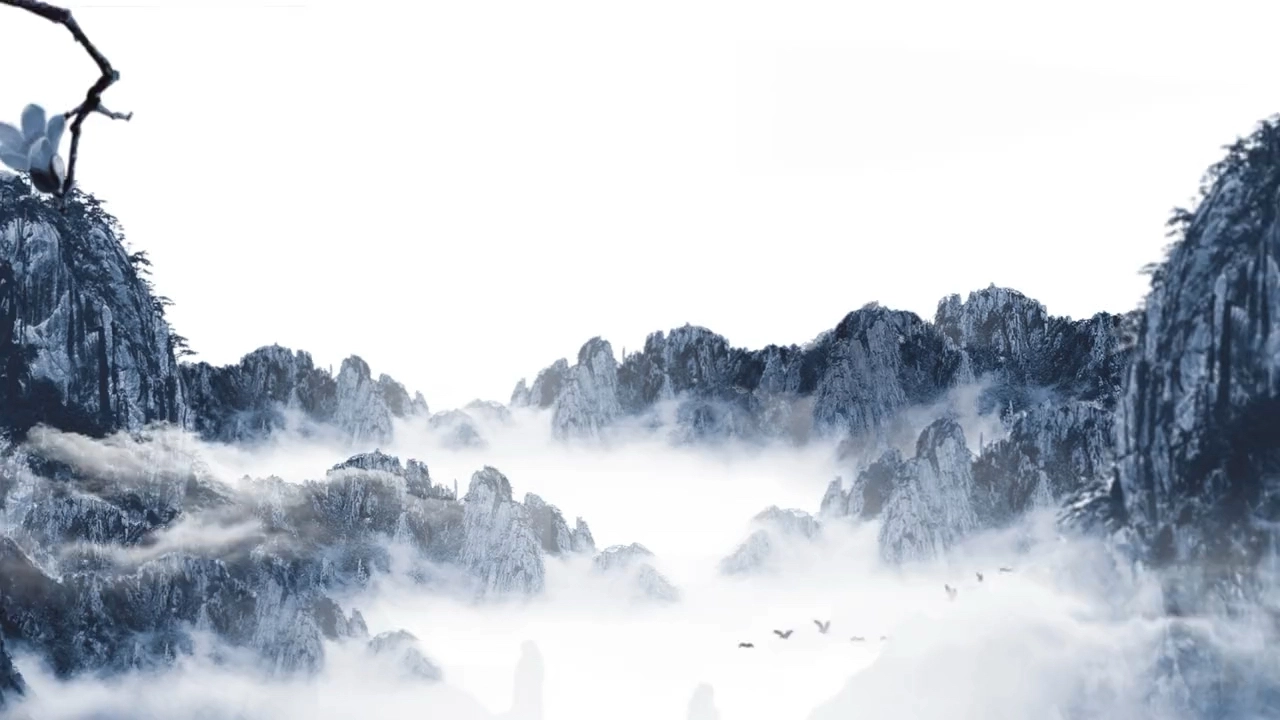 水墨