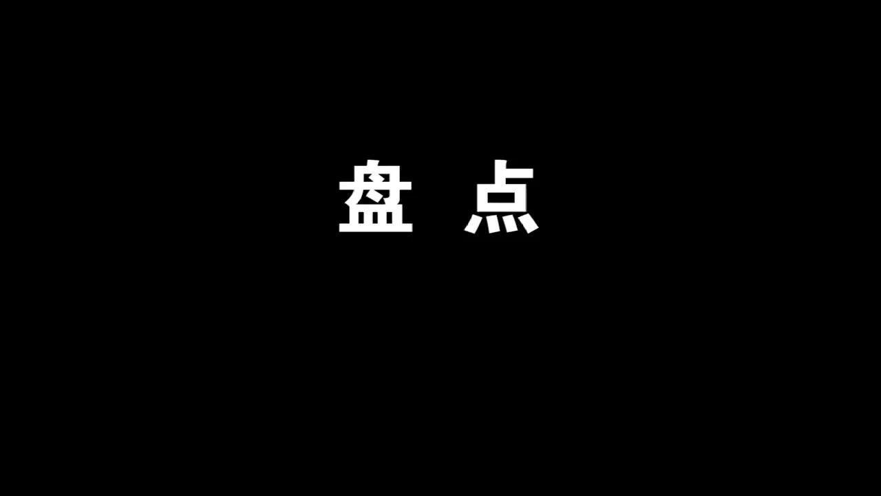 111