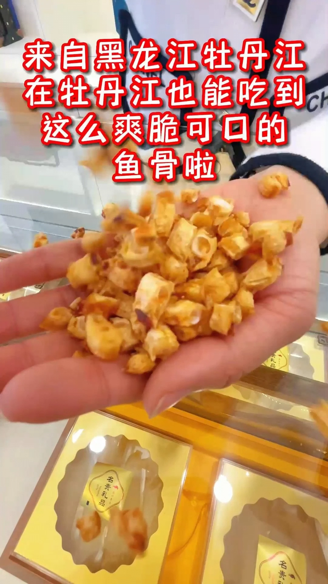 商家宣傳混剪