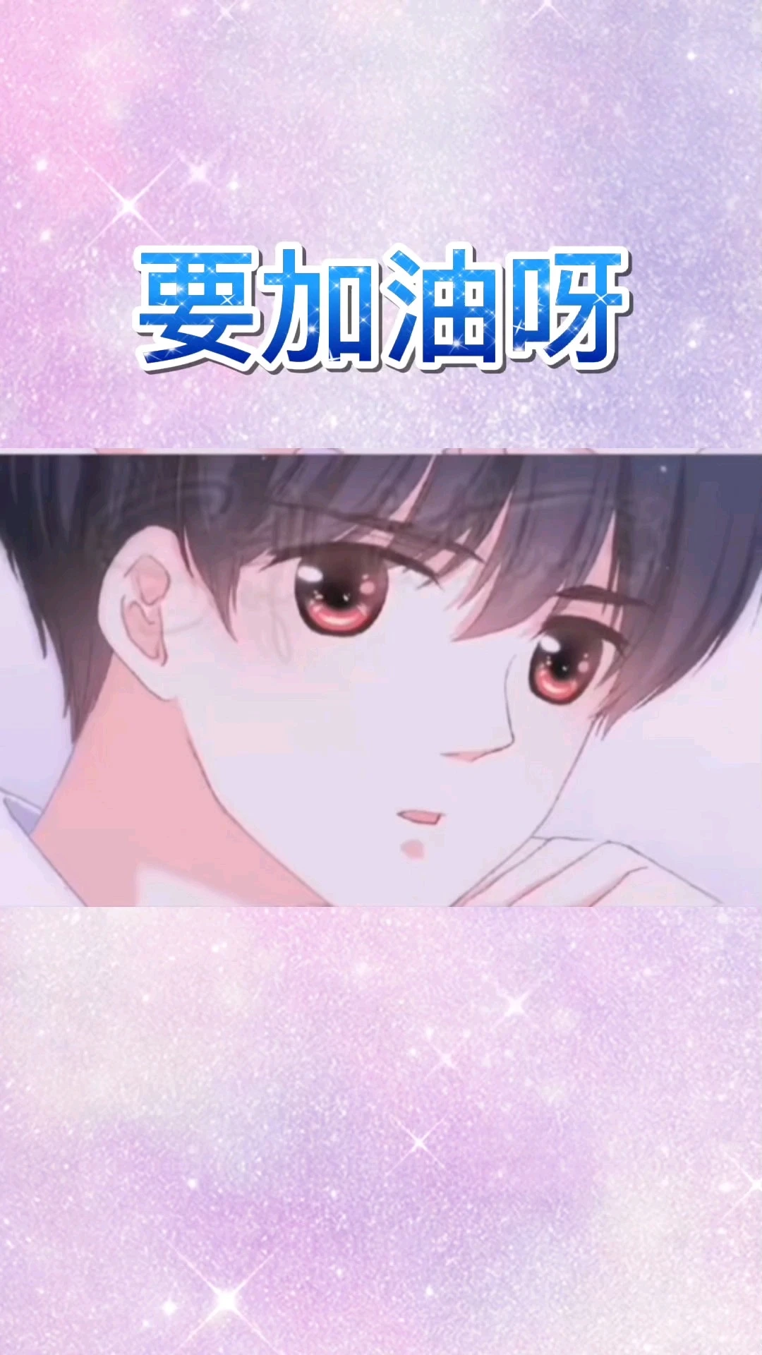 短視頻制作