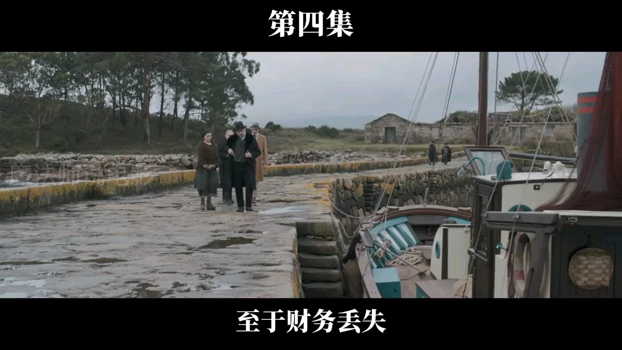 ………