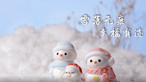 靈音女219號老師配音作品 雪落醉浮生 杯中酒正溫 白云邊1979 風(fēng)霜醉天地 兼香繹人間.