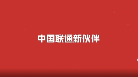 活動(dòng)快閃視頻1