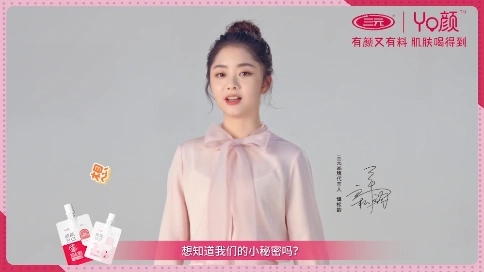 三元X譚松韻后期包裝