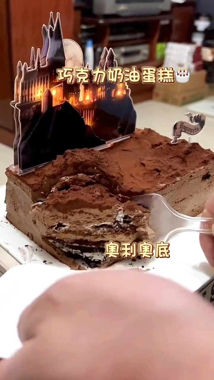 好利來慶生嘍