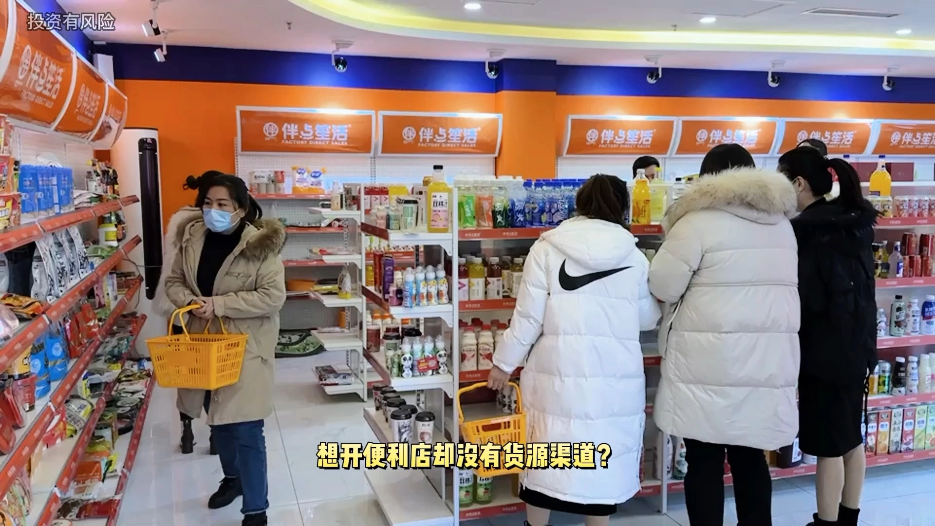 招商加盟作品