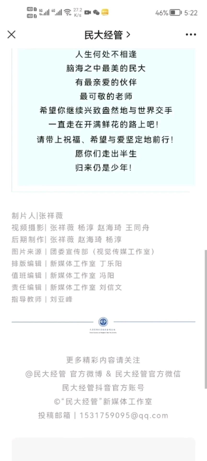 手勢(shì)舞來嘍（拍攝剪輯）