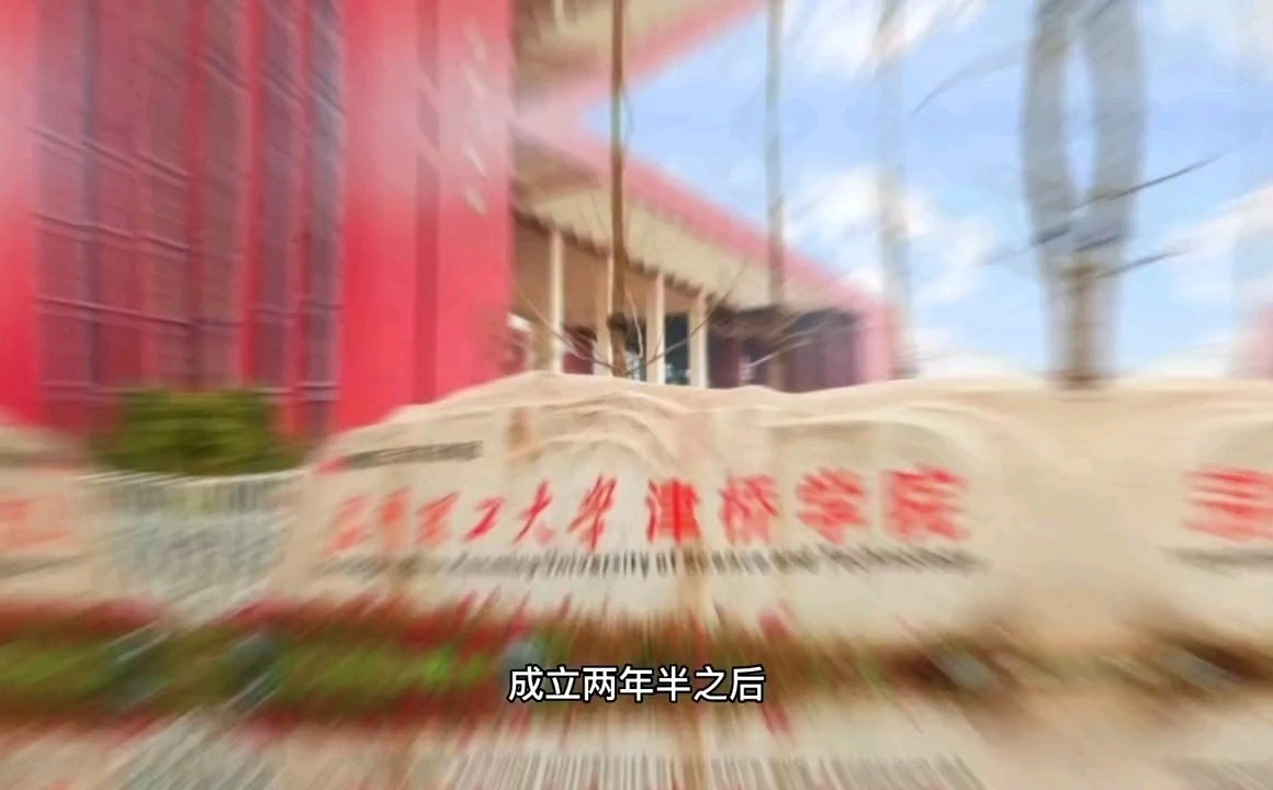 搞笑宣傳片