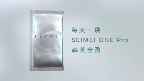 灵音422号老师配音作品 SEIMEI ONE Pro创新的立体全营养均衡配方
