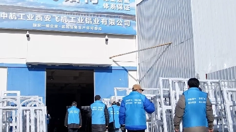 企業(yè)介紹片