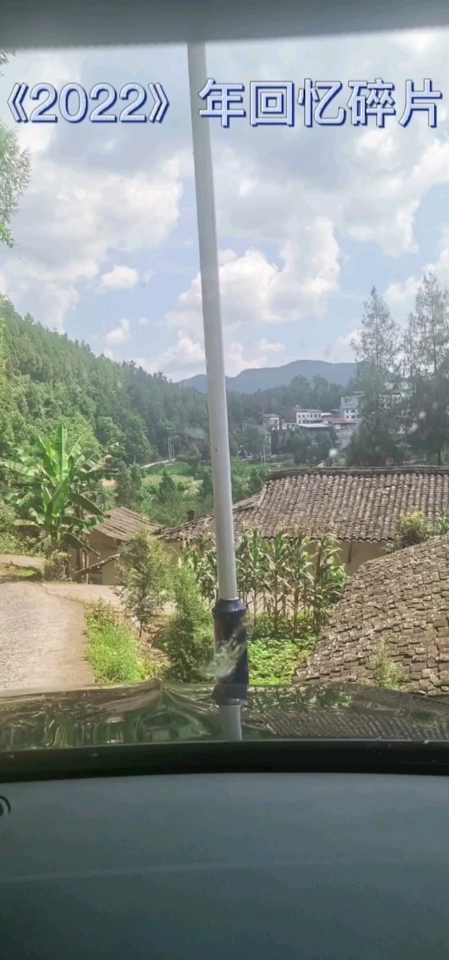 2022回憶碎片
