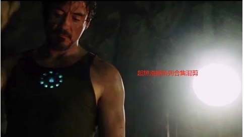 漫威合集混剪