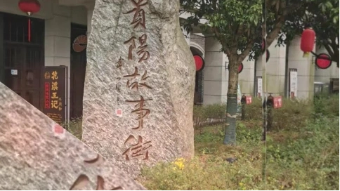 旅游圖片展示