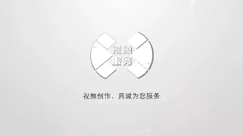 企业大气简洁的白色商业logo片头片尾