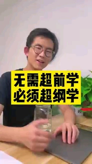 教育規(guī)劃個(gè)人ip打造