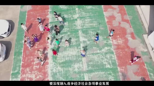 宣傳片