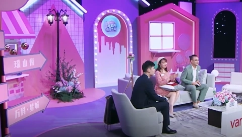萬(wàn)科—綜藝片