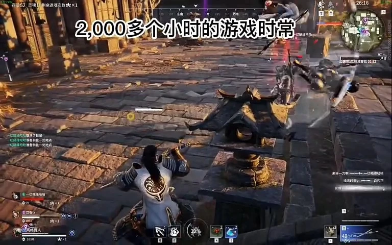 無間