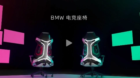 靈音男507號老師配音作品 先鋒精神，永無止競。以想象力和創(chuàng)新力之名，將奢華工藝與電競視覺重組演繹，BMW電競座椅與你一