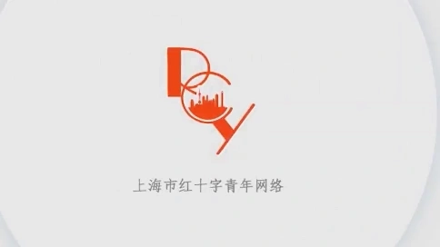青年網(wǎng)絡(luò)招新視頻