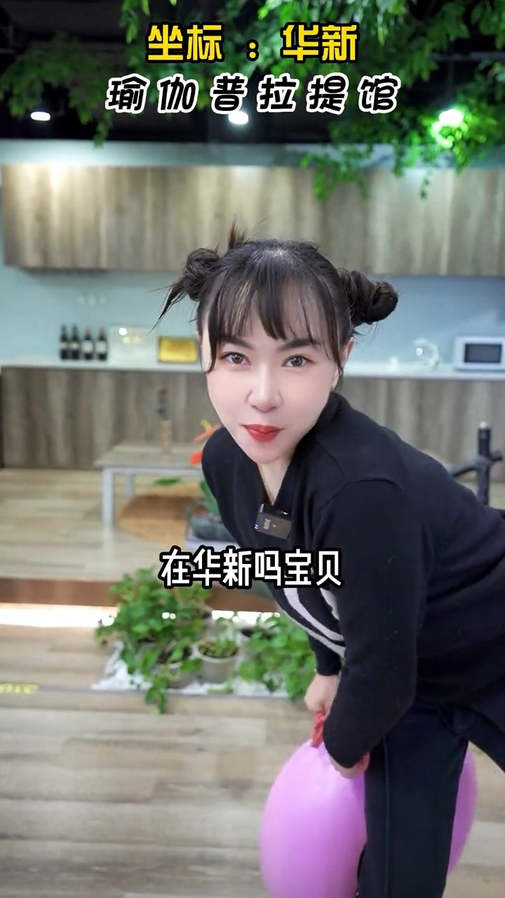 門店介紹