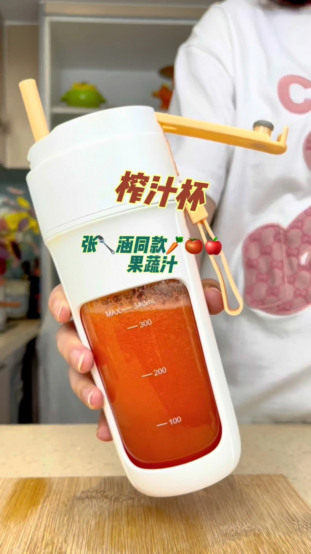榨汁杯展示視頻