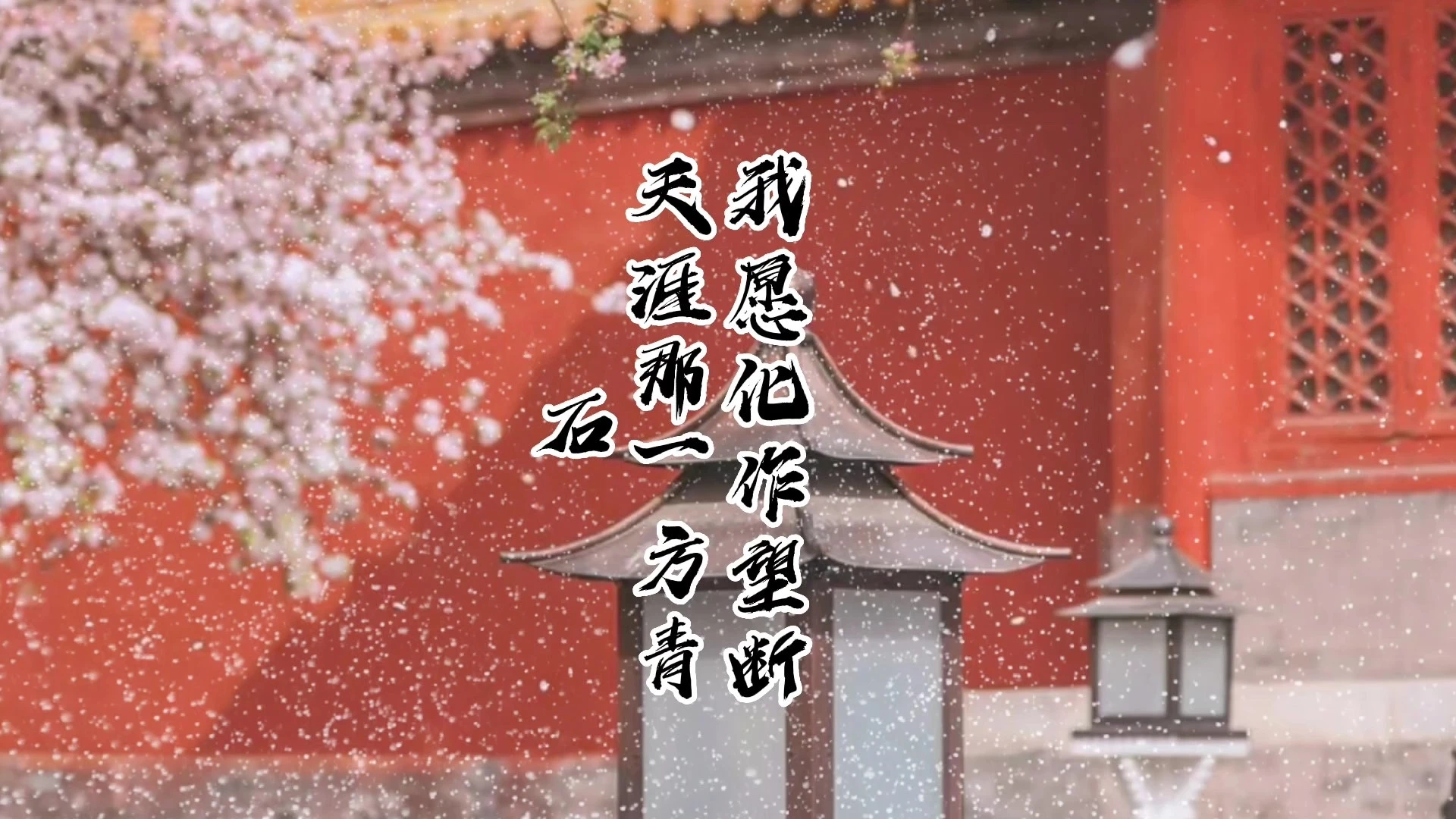 古風(fēng)圖片唯美制作