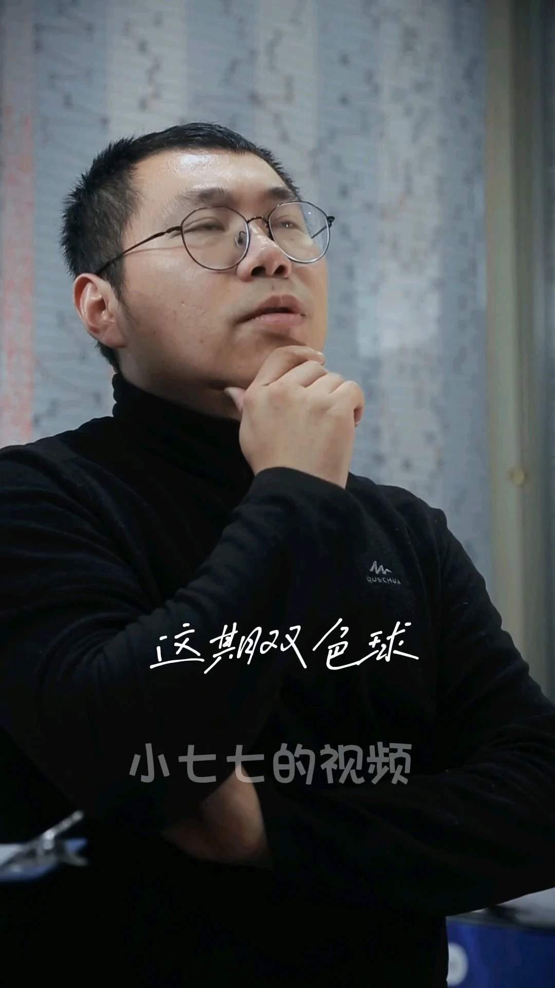 福彩抖音短視頻